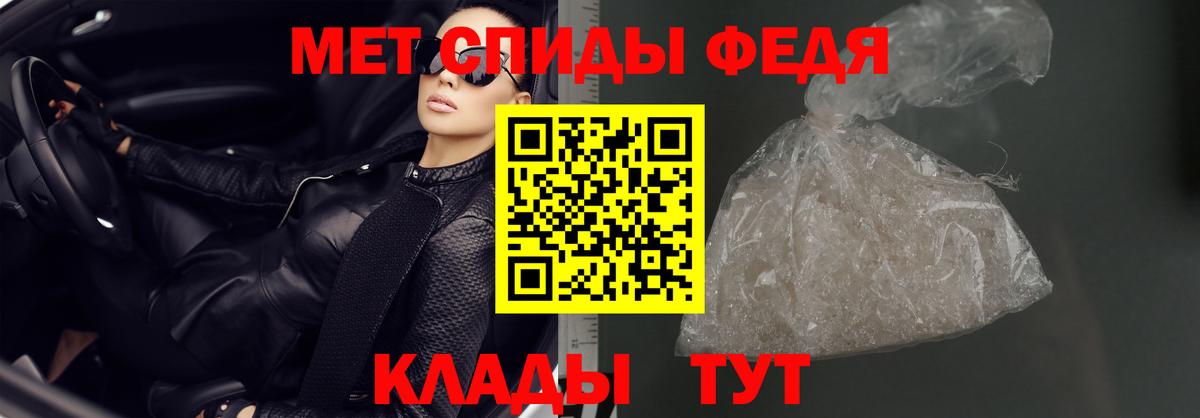Amphetamine Premium  Вход с VPN  Amphetamine  Белгород 