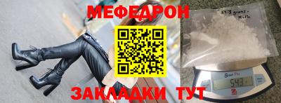 spice Апшеронск