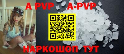 a pvp Апрелевка
