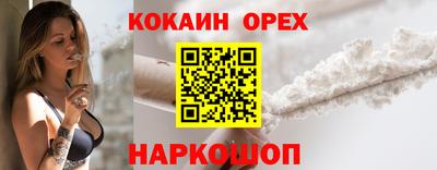 гашиш Аргун