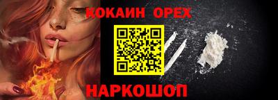 spice Апшеронск