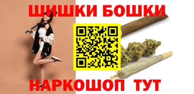 гашиш Аргун