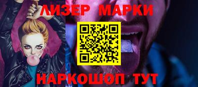 гидра Волжск