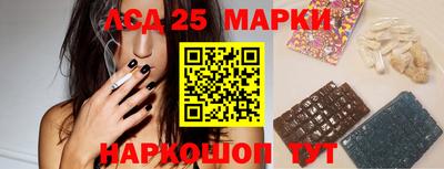 spice Апшеронск