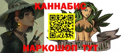 гашиш Аргун