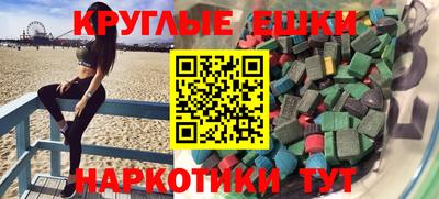гашиш Аргун