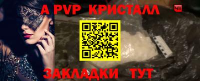 гашиш Аргун
