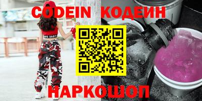 гашиш Аргун