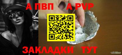 гашиш Аргун