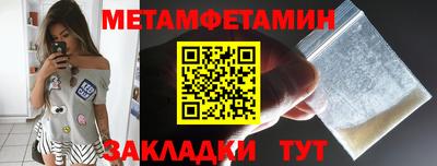 spice Апшеронск