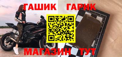 spice Апшеронск