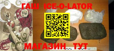 гашиш Аргун