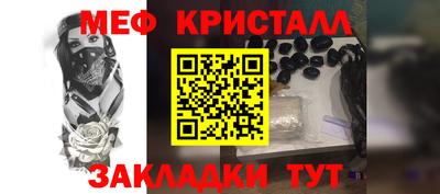 spice Апшеронск