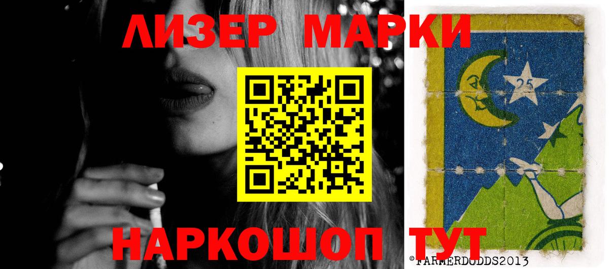 Лсд 25 экстази кислота Белгород