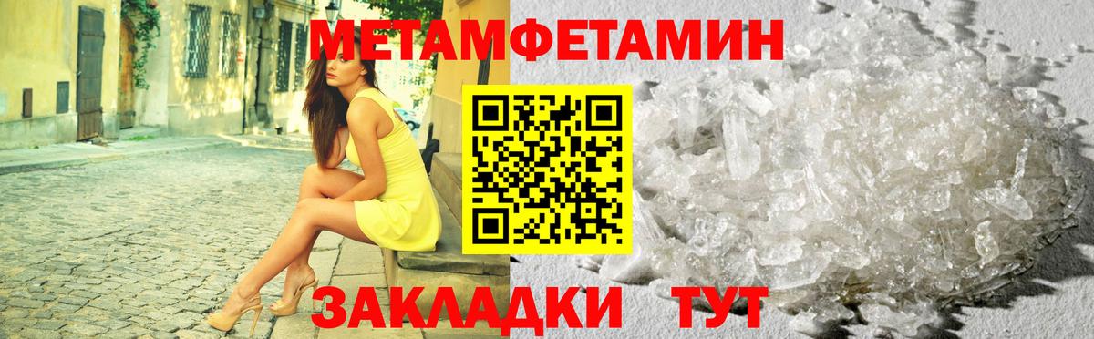 Мефедрон Белгород