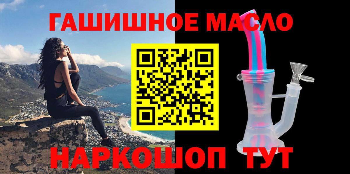 Дистиллят ТГК вейп Белгород