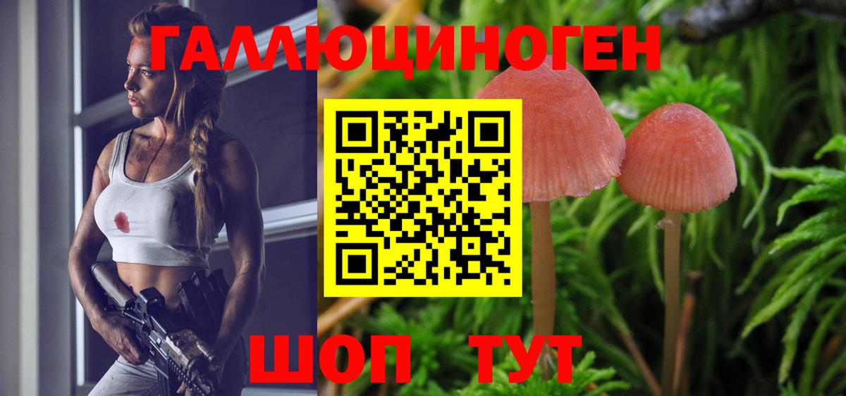 Гашиш  Вход с VPN  Белгород  Cocaine  NBOMe  МАРИХУАНА  Меф кристаллы  ЭКСТАЗИ  ГЕРОИН 