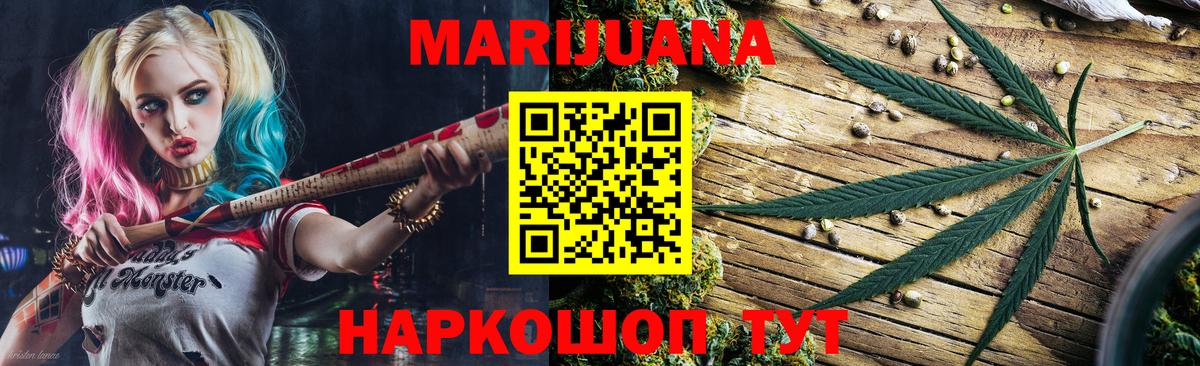 Канабис THC 21%  Вход с VPN  МАРИХУАНА THC 21%  Бошки марихуана VHQ  Белгород  Конопля планчик 